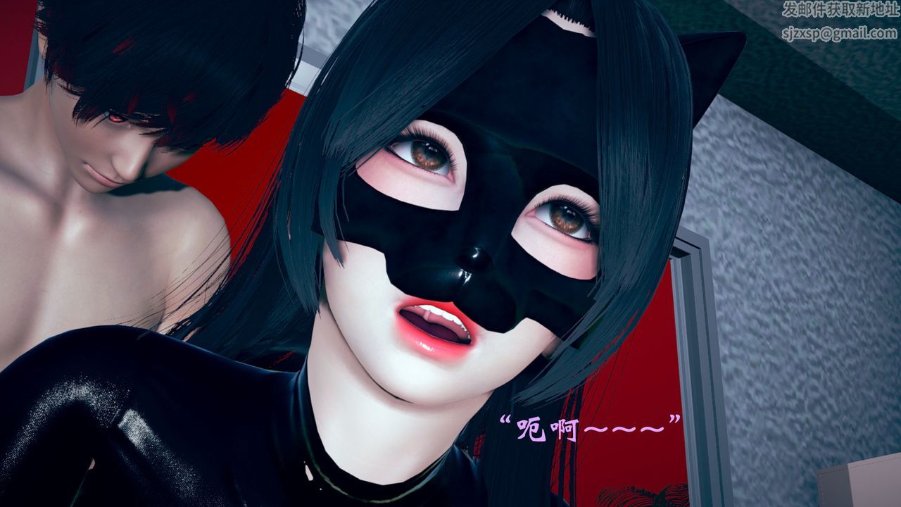 《[3D]為所欲為》漫画 10-白冰篇三