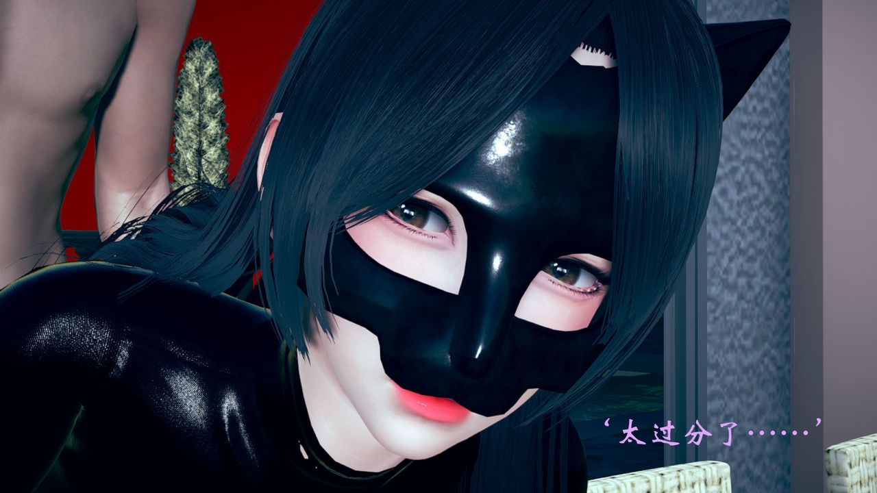 《[3D]為所欲為》漫画 10-白冰篇三
