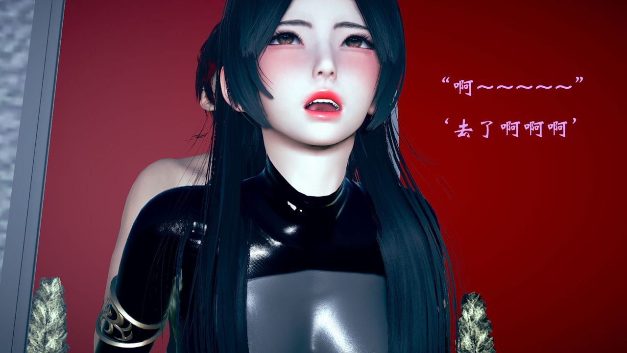 《[3D]為所欲為》漫画 10-白冰篇三