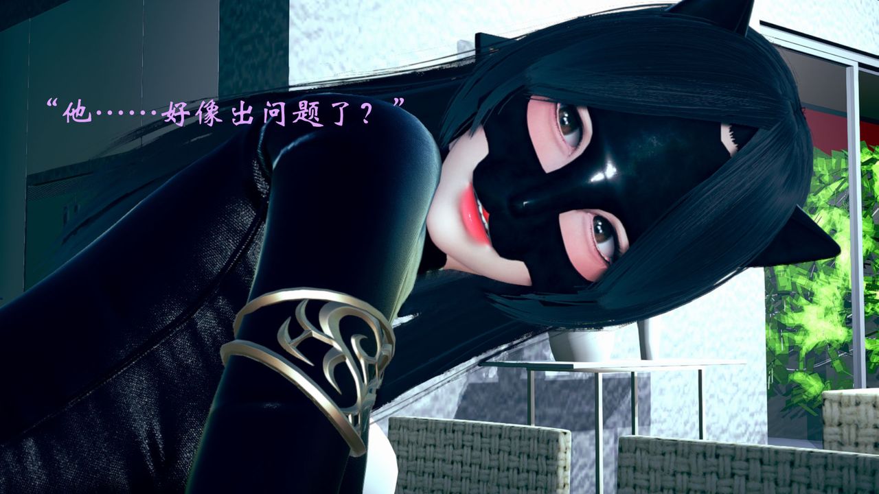 《[3D]為所欲為》漫画 10-白冰篇三