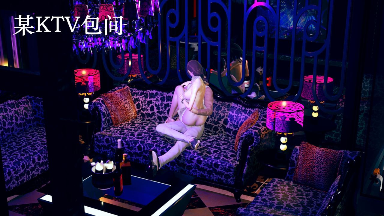 《[3D]為所欲為》漫画 10-白冰篇三