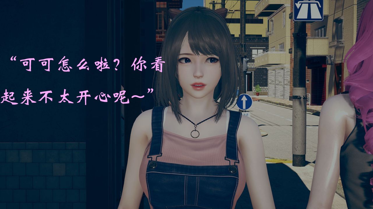 《[3D]為所欲為》漫画 12-白冰篇五