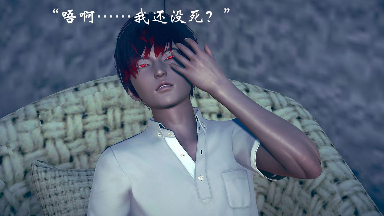 《[3D]為所欲為》漫画 14-白冰篇七