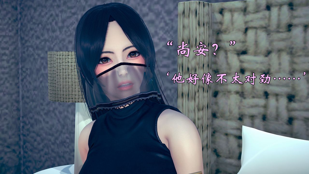 《[3D]為所欲為》漫画 14-白冰篇七