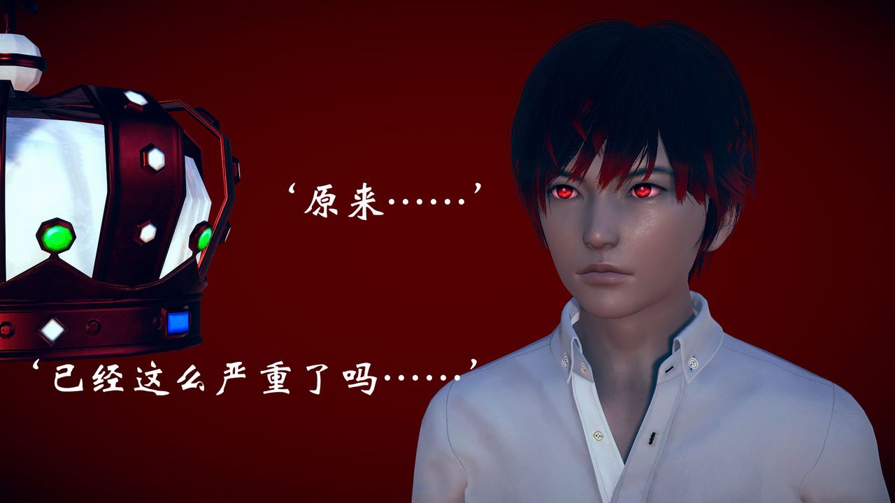 《[3D]為所欲為》漫画 15-白冰篇八