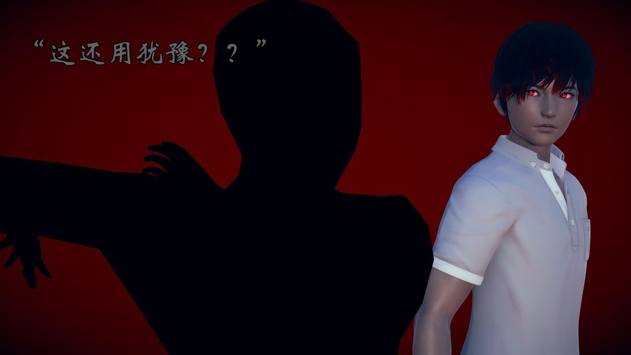 《[3D]為所欲為》漫画 15-白冰篇八