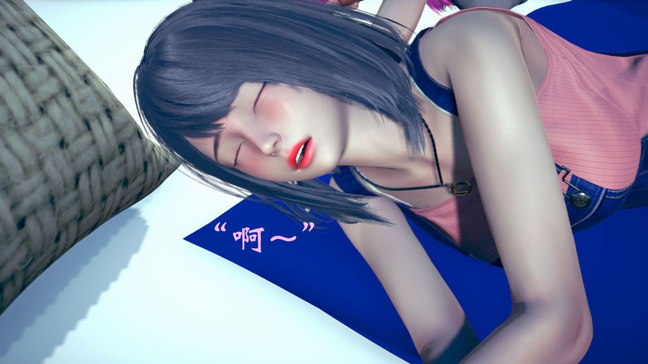 《[3D]為所欲為》漫画 15-白冰篇八