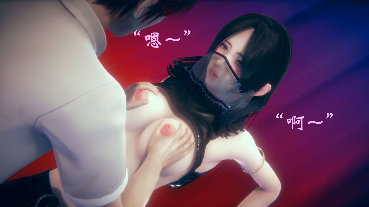 《[3D]為所欲為》漫画 15-白冰篇八