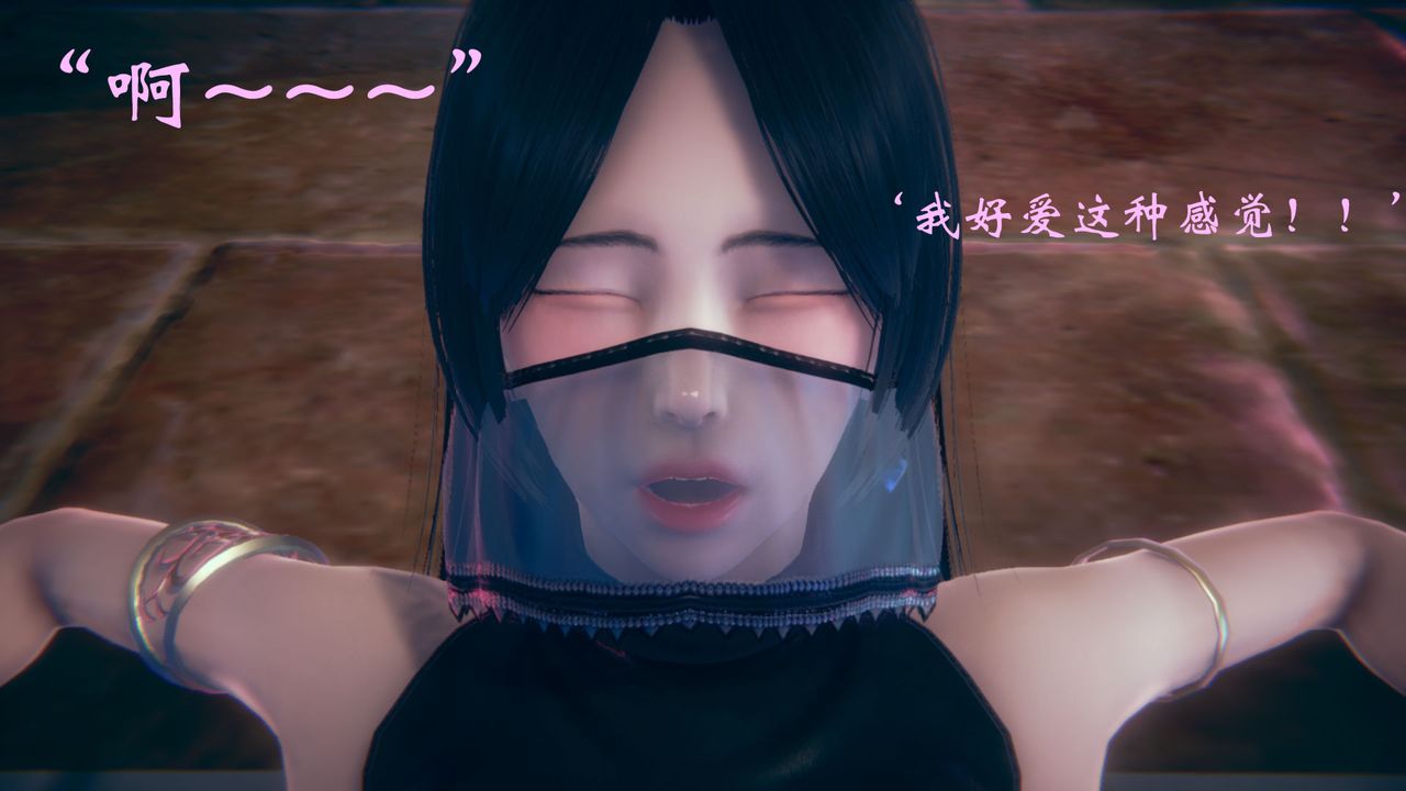 《[3D]為所欲為》漫画 16-白冰篇九