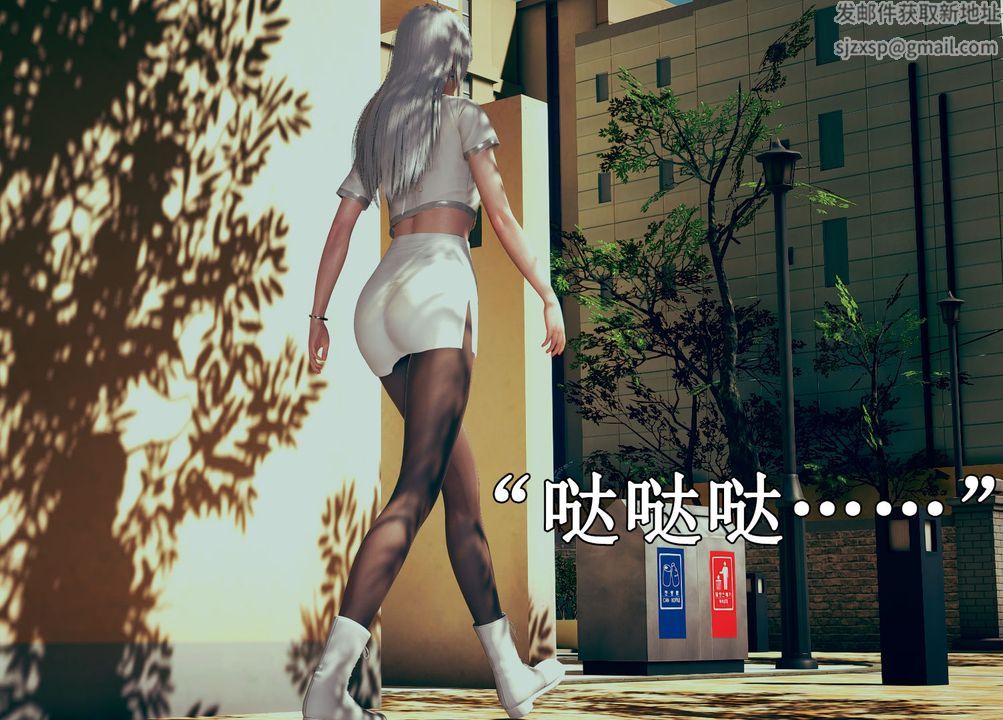 《[3D]為所欲為》漫画 17-林轻舞篇一