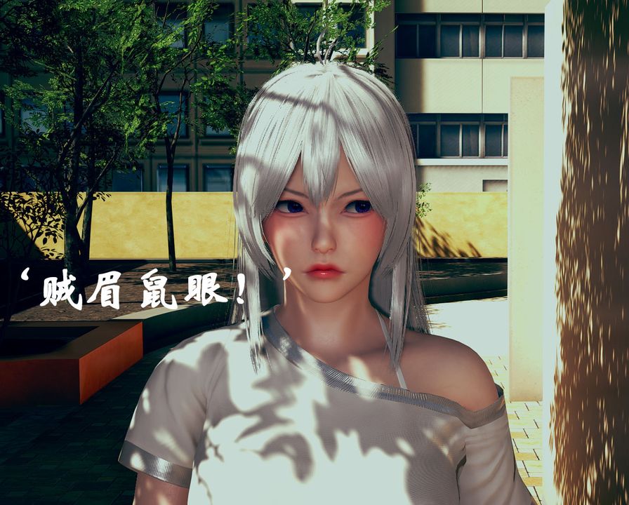 《[3D]為所欲為》漫画 17-林轻舞篇一