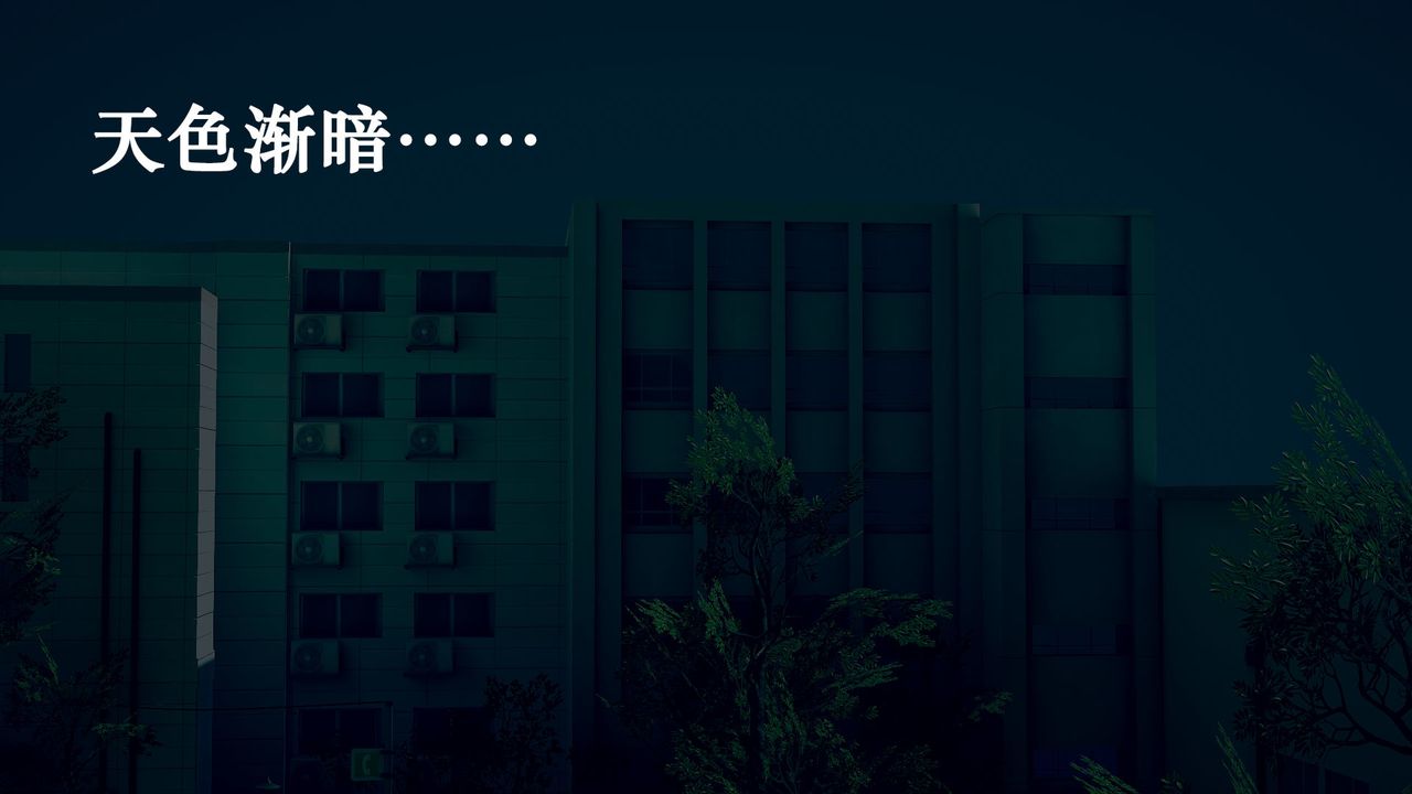 《[3D]為所欲為》漫画 17-林轻舞篇一