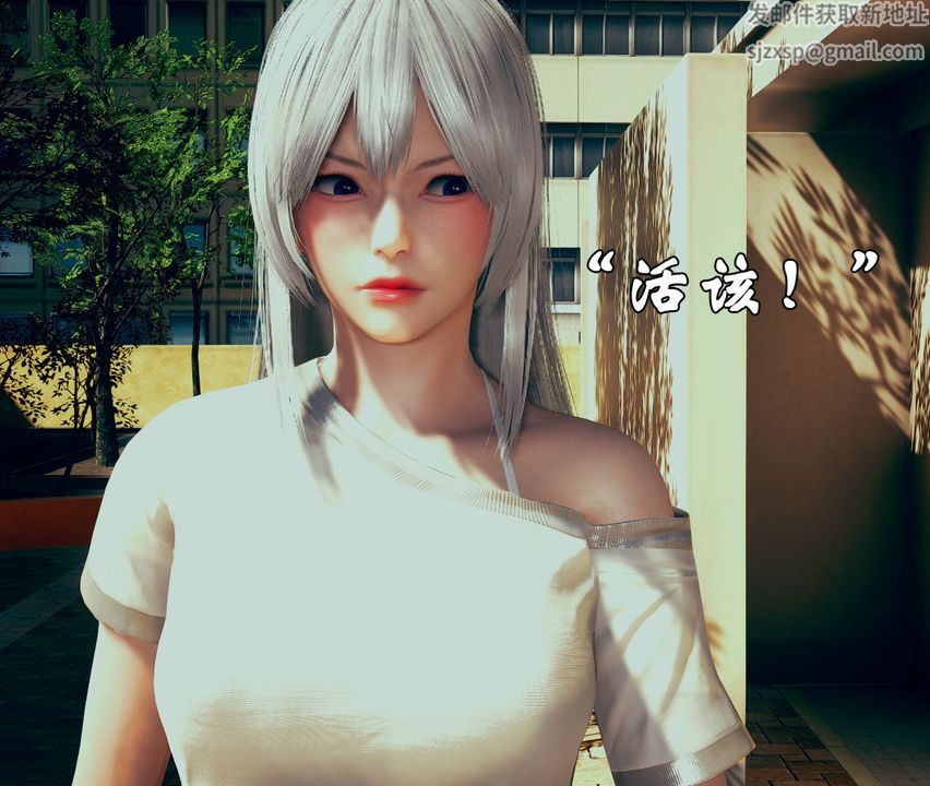 《[3D]為所欲為》漫画 17-林轻舞篇一
