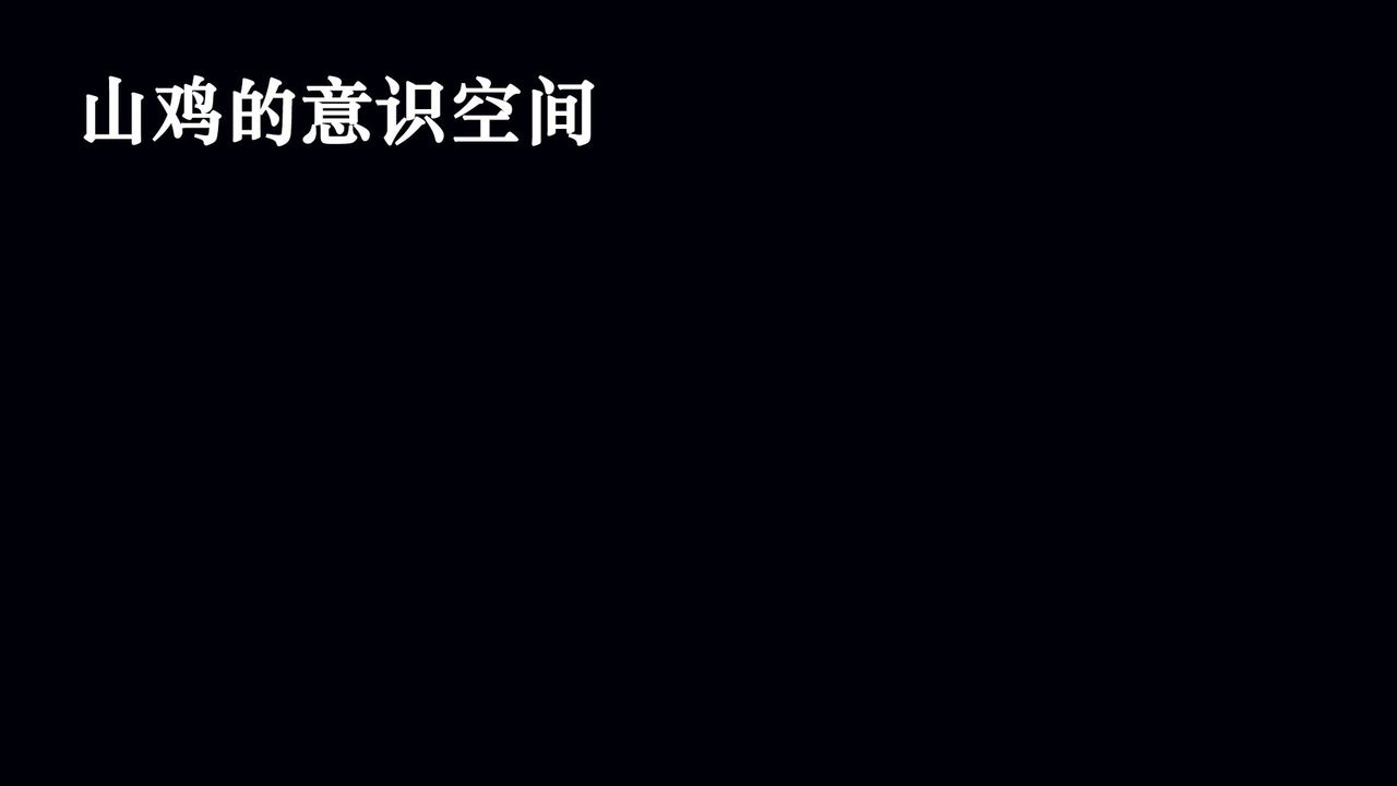 《[3D]為所欲為》漫画 17-林轻舞篇一