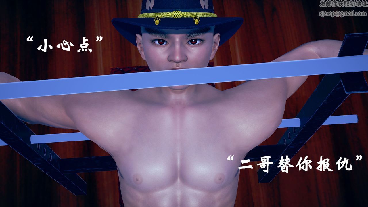 《[3D]為所欲為》漫画 17-林轻舞篇一