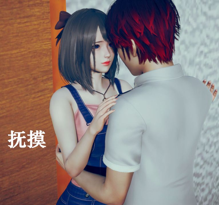 《[3D]為所欲為》漫画 17-林轻舞篇一