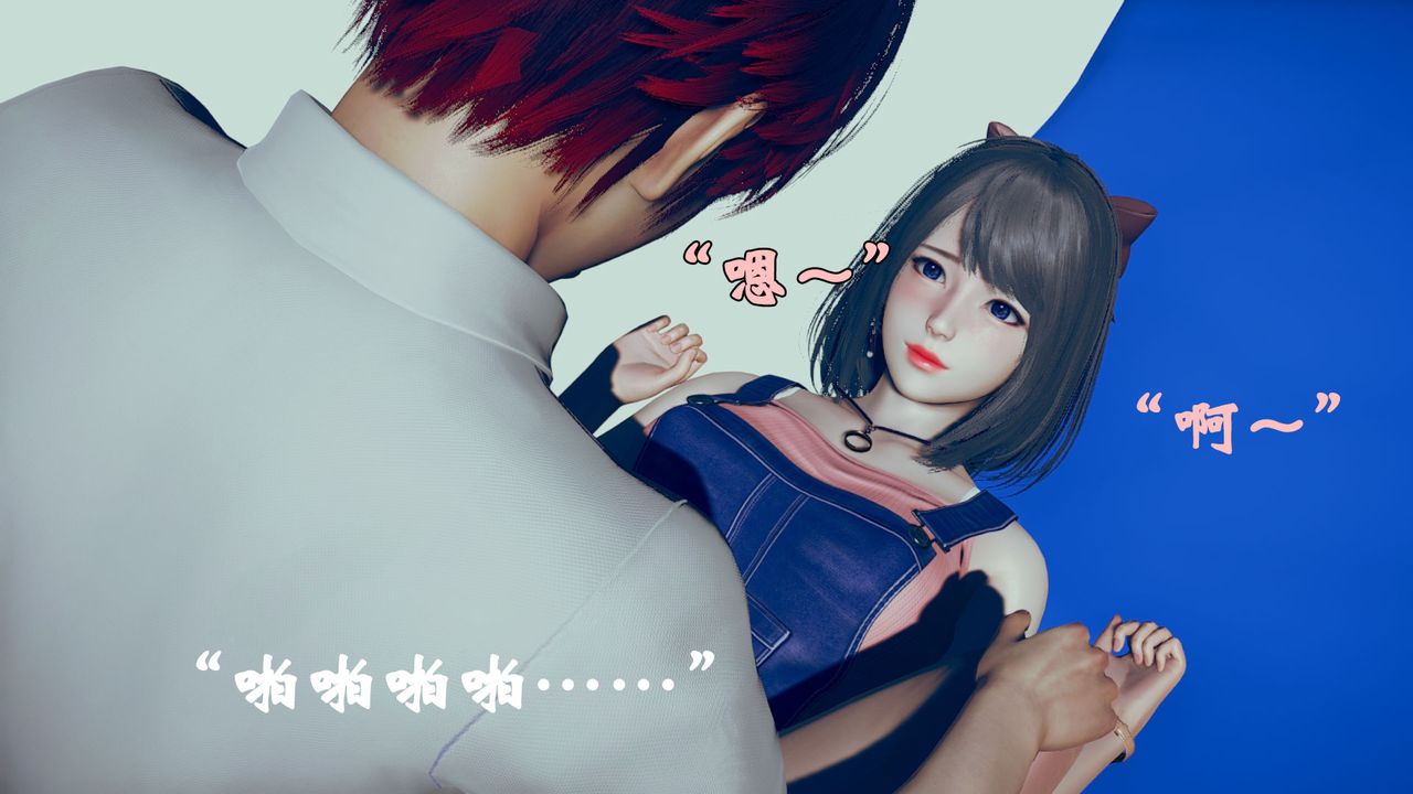 《[3D]為所欲為》漫画 17-林轻舞篇一