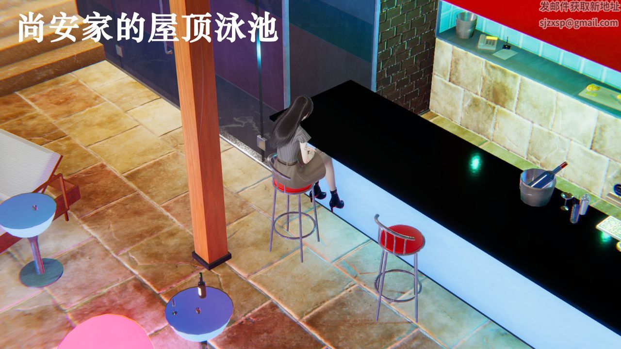 《[3D]為所欲為》漫画 18-林轻舞篇二