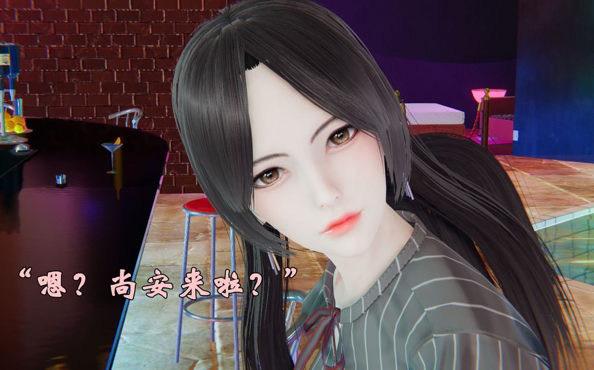 《[3D]為所欲為》漫画 18-林轻舞篇二
