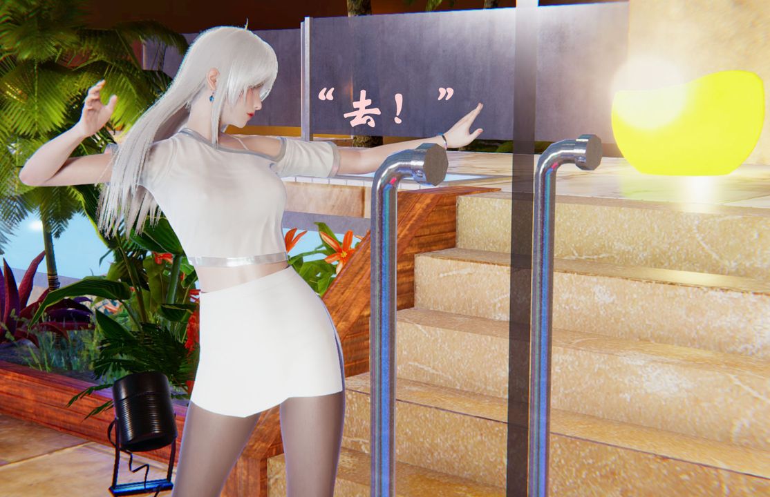 《[3D]為所欲為》漫画 18-林轻舞篇二