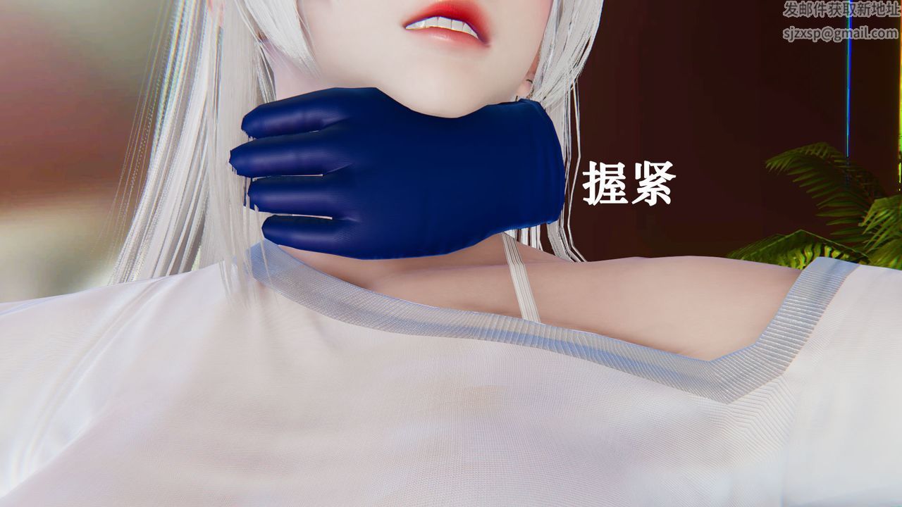 《[3D]為所欲為》漫画 18-林轻舞篇二