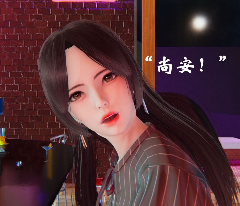 《[3D]為所欲為》漫画 19-林轻舞篇三
