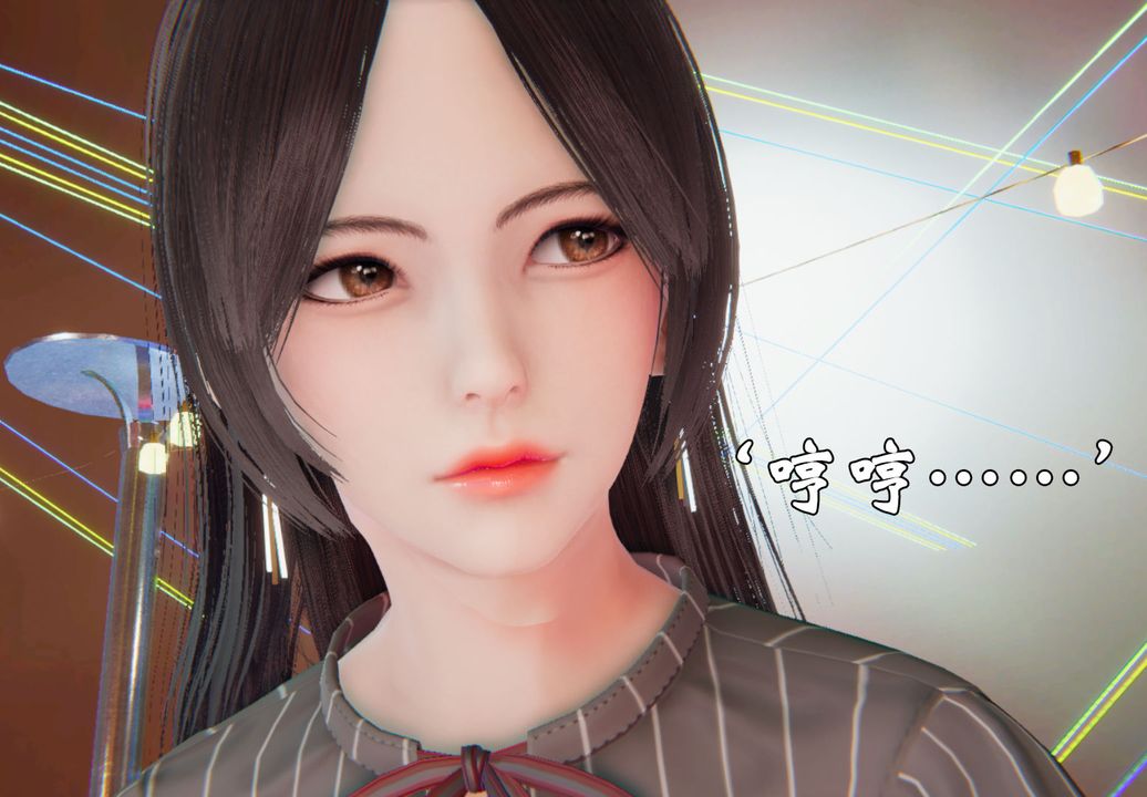 《[3D]為所欲為》漫画 19-林轻舞篇三