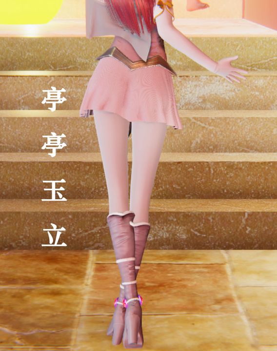 《[3D]為所欲為》漫画 19-林轻舞篇三