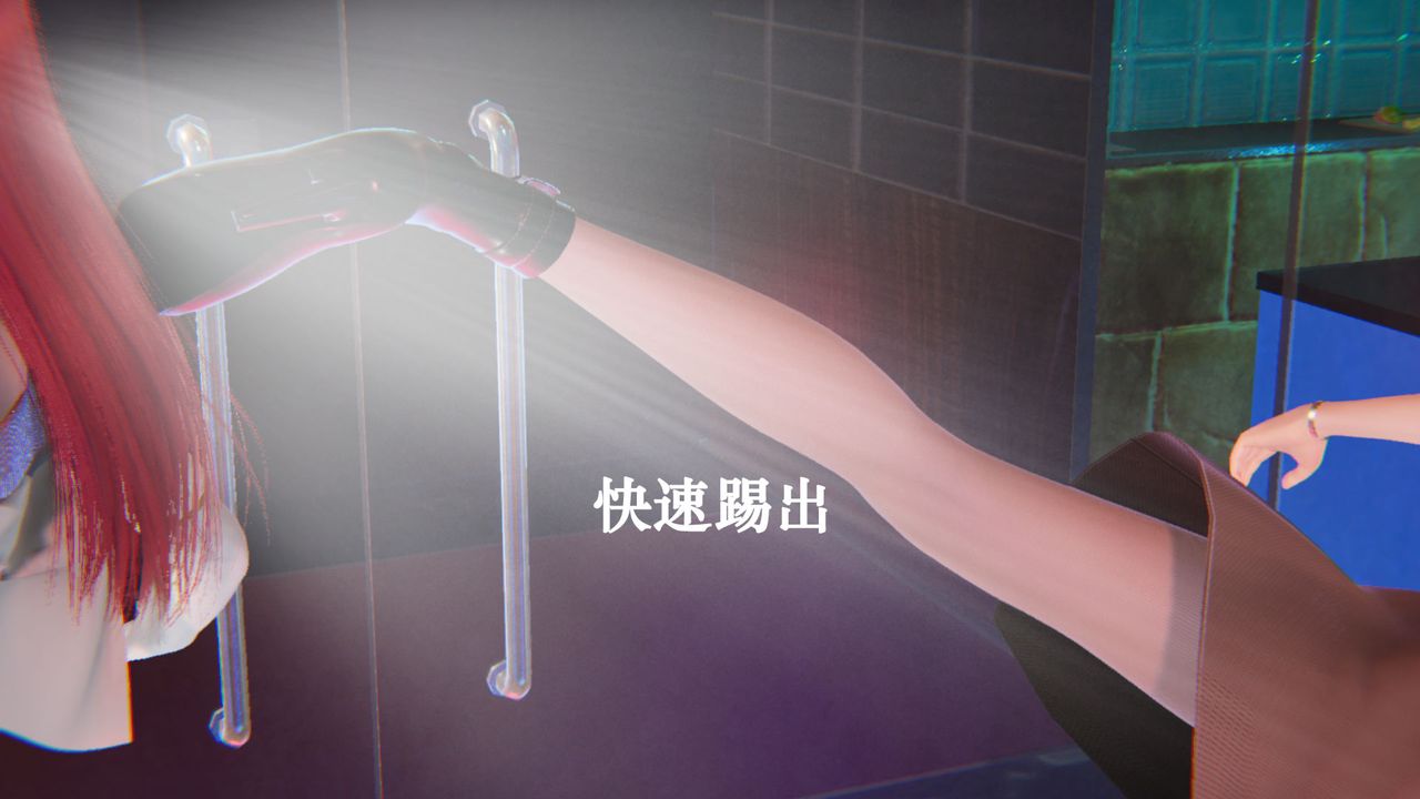 《[3D]為所欲為》漫画 19-林轻舞篇三