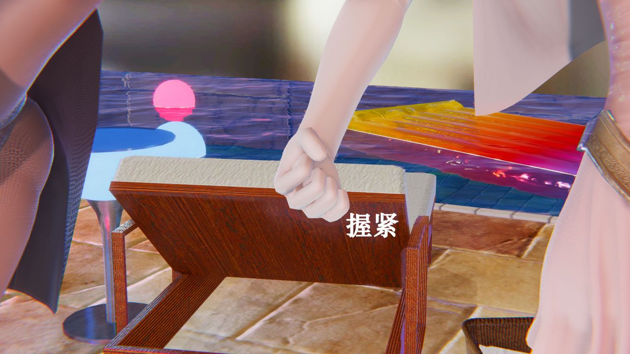 《[3D]為所欲為》漫画 19-林轻舞篇三