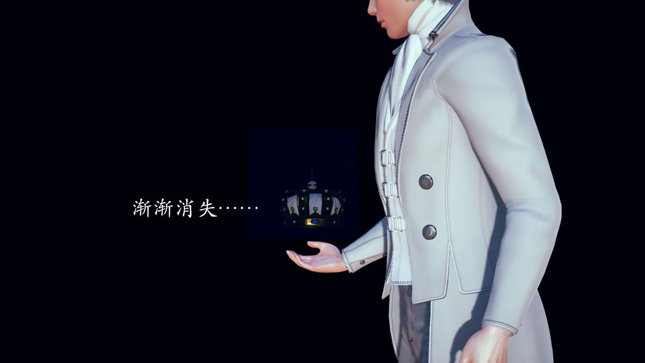 《[3D]為所欲為》漫画 02-序章下