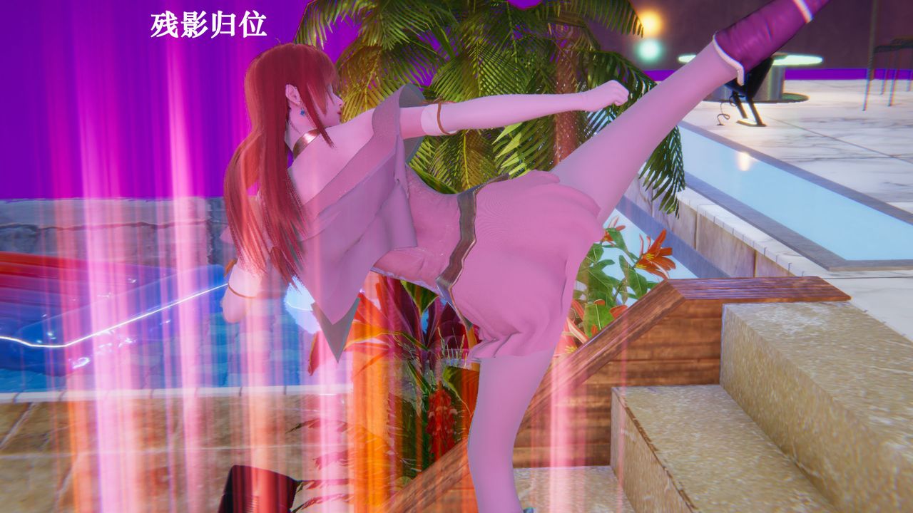 《[3D]為所欲為》漫画 20-林轻舞篇四