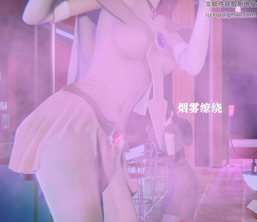 《[3D]為所欲為》漫画 20-林轻舞篇四