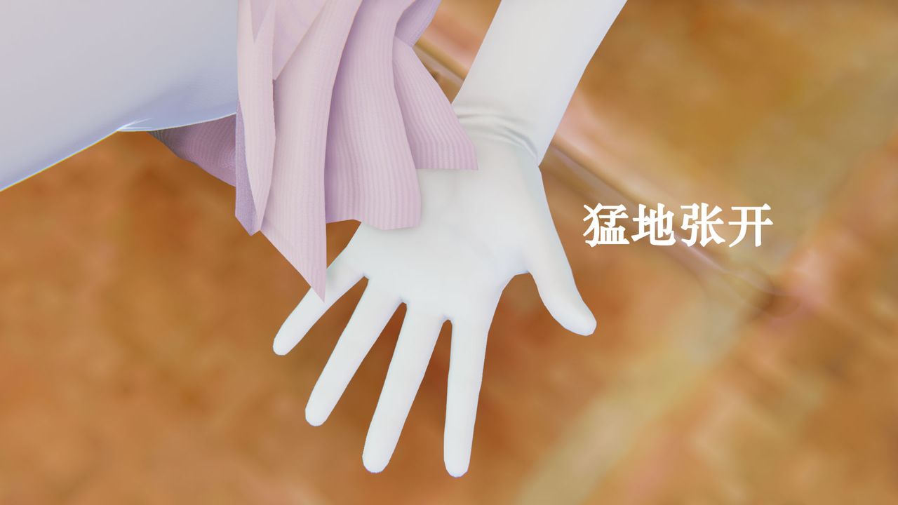 《[3D]為所欲為》漫画 20-林轻舞篇四