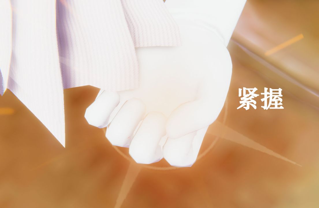 《[3D]為所欲為》漫画 20-林轻舞篇四