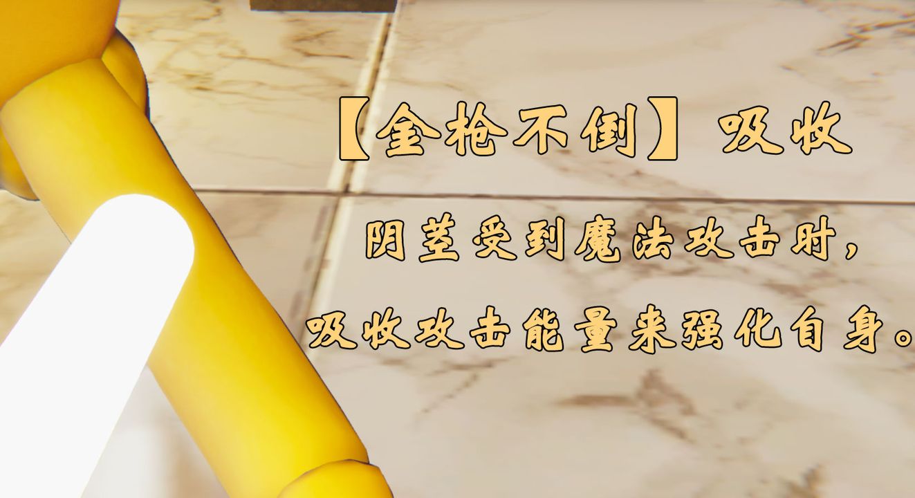 《[3D]為所欲為》漫画 20-林轻舞篇四