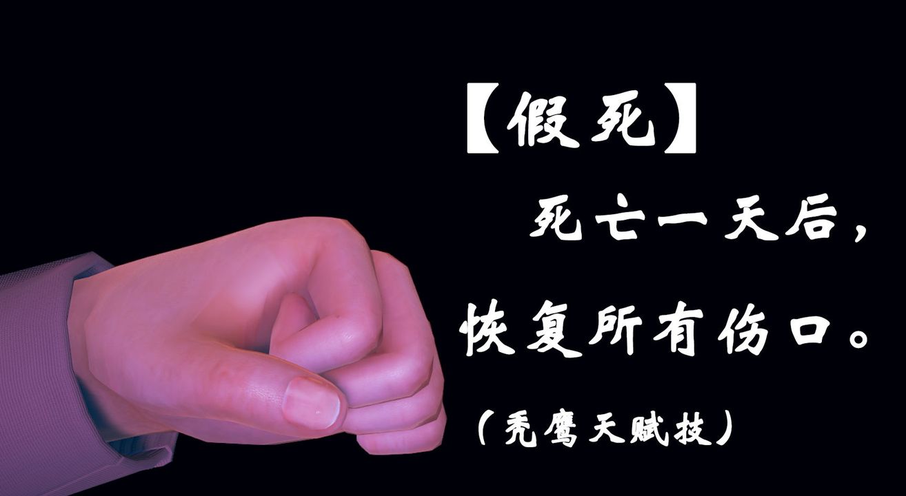 《[3D]為所欲為》漫画 21-林轻舞篇五