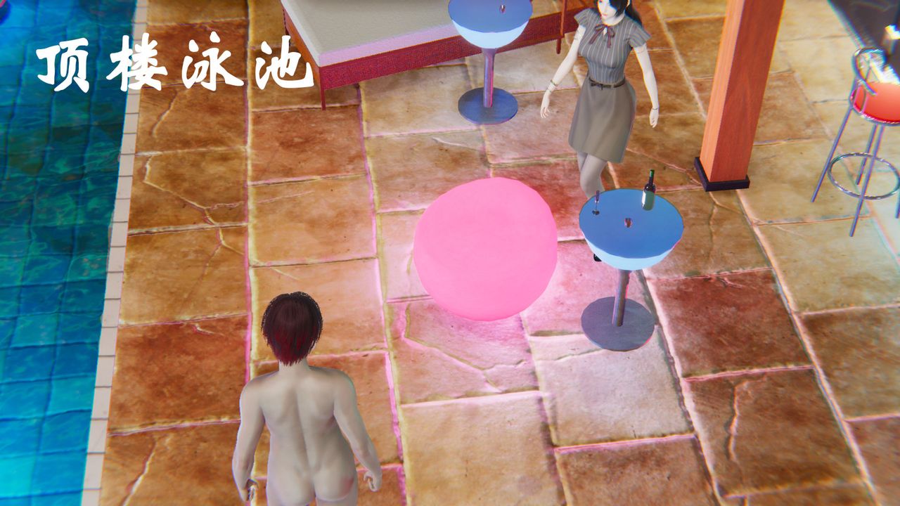 《[3D]為所欲為》漫画 21-林轻舞篇五
