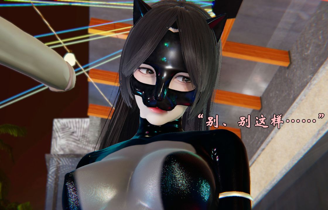 《[3D]為所欲為》漫画 21-林轻舞篇五
