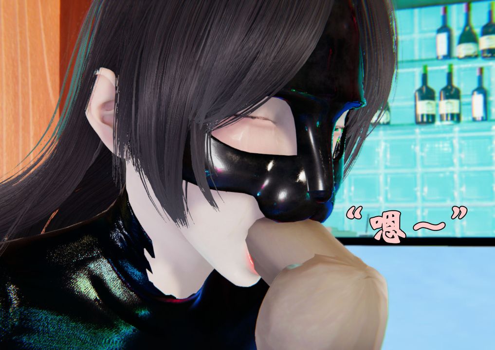 《[3D]為所欲為》漫画 21-林轻舞篇五
