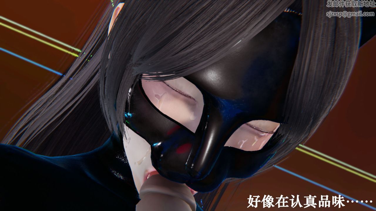 《[3D]為所欲為》漫画 21-林轻舞篇五