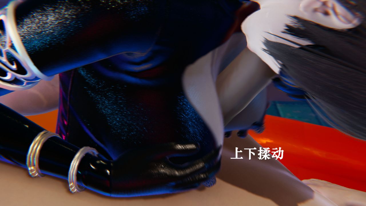《[3D]為所欲為》漫画 21-林轻舞篇五