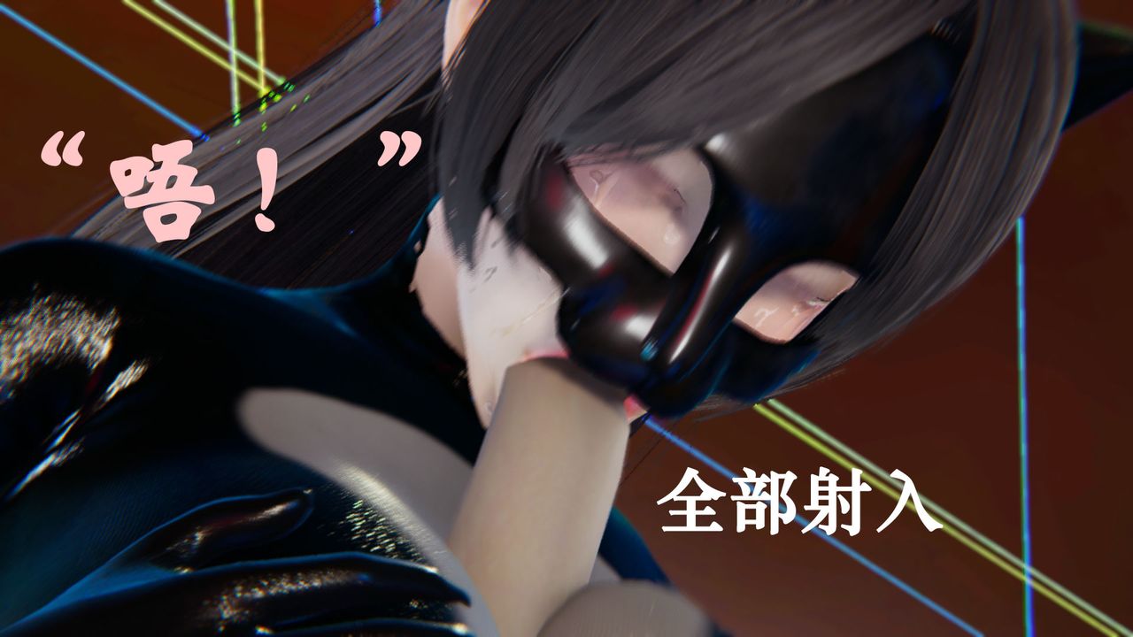 《[3D]為所欲為》漫画 21-林轻舞篇五
