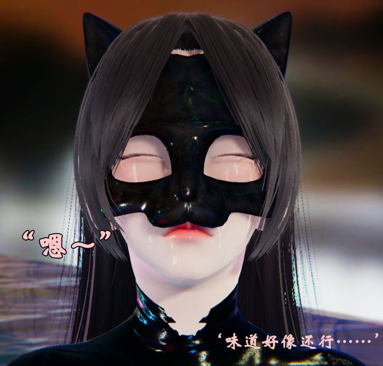 《[3D]為所欲為》漫画 21-林轻舞篇五