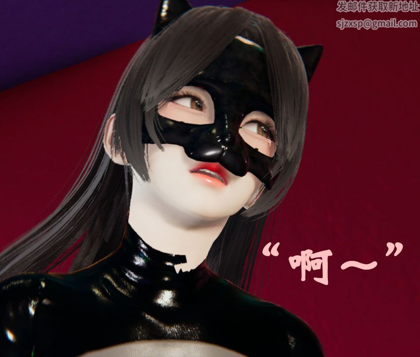 《[3D]為所欲為》漫画 22-林轻舞篇六