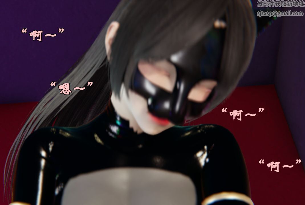 《[3D]為所欲為》漫画 22-林轻舞篇六