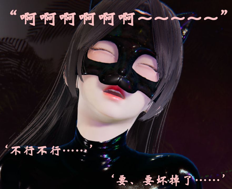 《[3D]為所欲為》漫画 22-林轻舞篇六