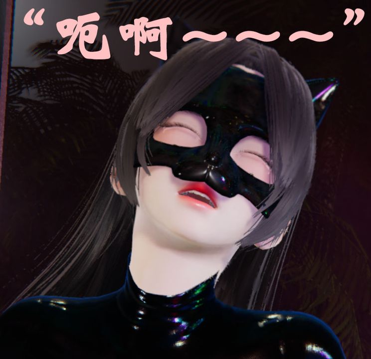 《[3D]為所欲為》漫画 22-林轻舞篇六