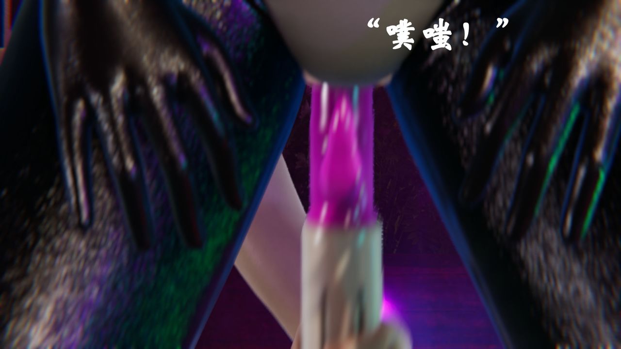 《[3D]為所欲為》漫画 22-林轻舞篇六
