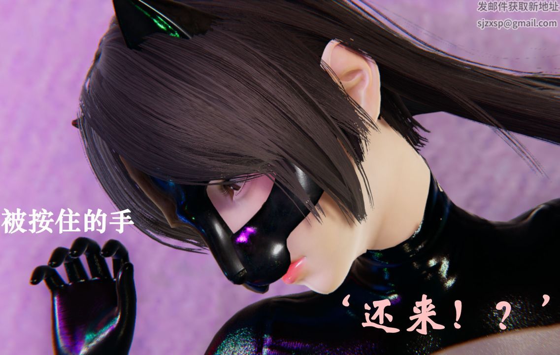 《[3D]為所欲為》漫画 22-林轻舞篇六